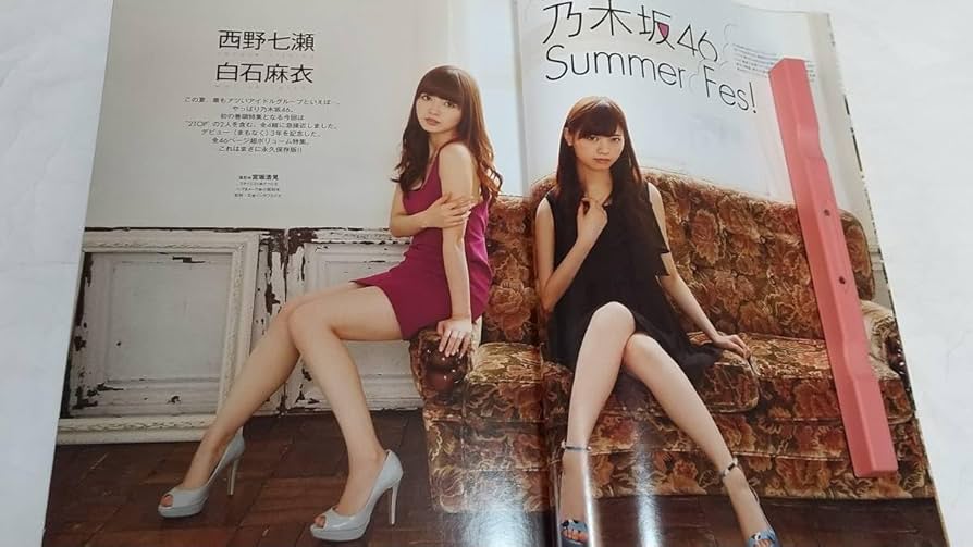 Amazon.co.jp: 14 VOL.34 Gザテレビジョン 白石麻衣 西野七瀬